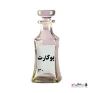 عطر بوگارت (عطر گرمی) | سلطان بانو