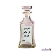 عطر نارسیس گل نرگس کلوهه | سلطان بانو