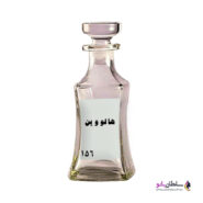 عطر گرمی هالووین | سلطان بانو