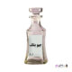 عطر جیو بلک (عطر گرمی) | سلطان بانو